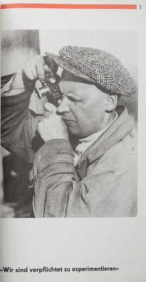 [Александр Родченко. Альбом].  Dresden: VEB Verlag der Kunst Dresden, 1983.